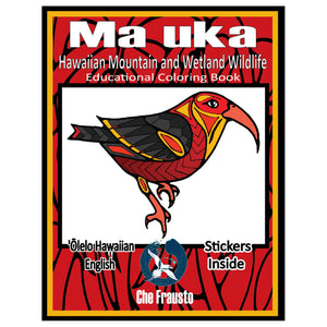 "Hawaiian Ma UkaMountain & Wetland Wildlife" Coloring Book