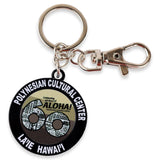 Polynesian Cultural Center 60th Anniversary Keyring/Fob